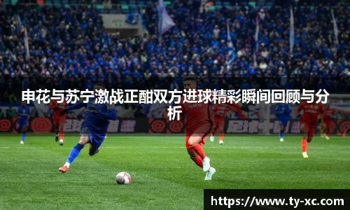 意昂体育官网