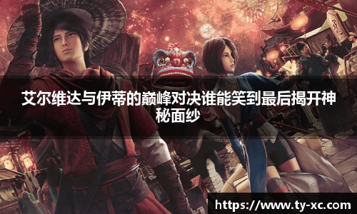 意昂体育在线平台