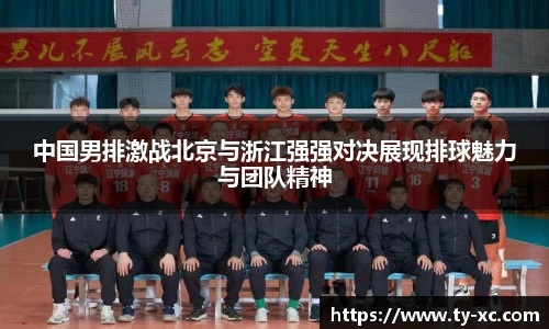 意昂体育官方网站