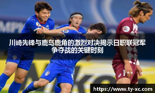 意昂体育官方网站