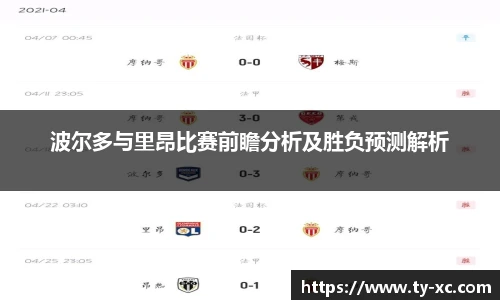 意昂体育官网