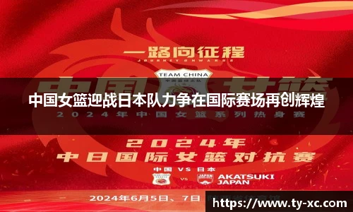 意昂体育在线平台