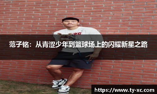 意昂体育官方网站