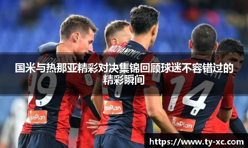 意昂体育官方网站
