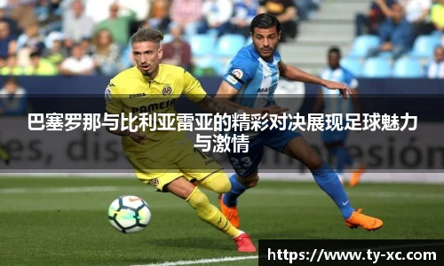 意昂体育