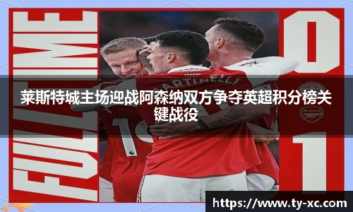 意昂体育官方网站