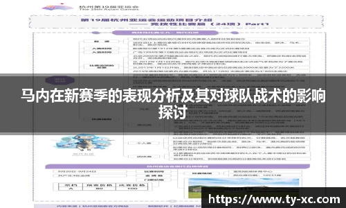 意昂体育