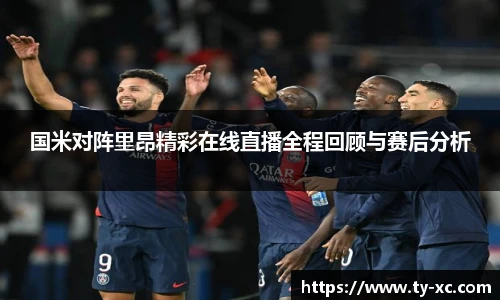 意昂体育官方网站