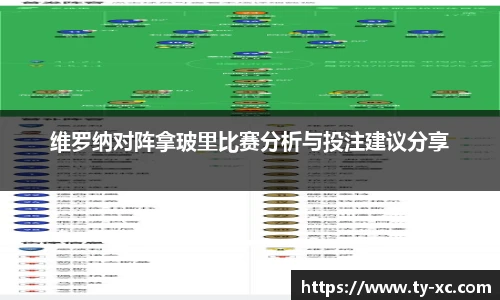 意昂体育官网