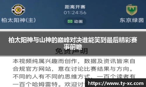 意昂体育