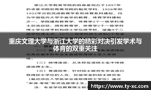 意昂体育在线平台