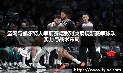 意昂体育官网