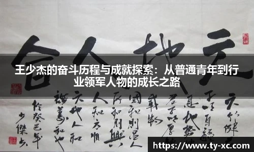 意昂体育官网