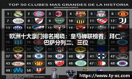 意昂体育官方网站