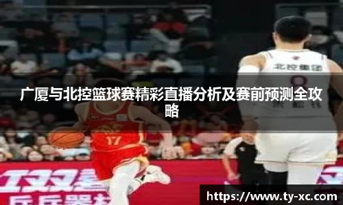 意昂体育官方网站