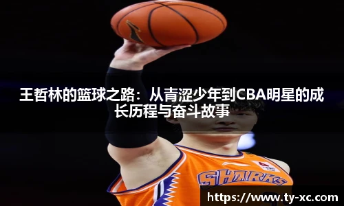 意昂体育官方网站