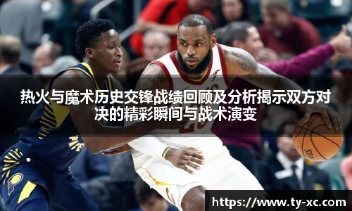 意昂体育