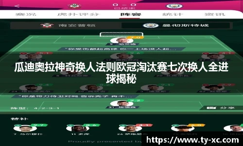 意昂体育官方网站