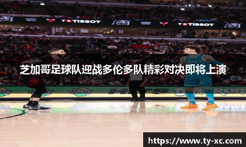 意昂体育在线平台