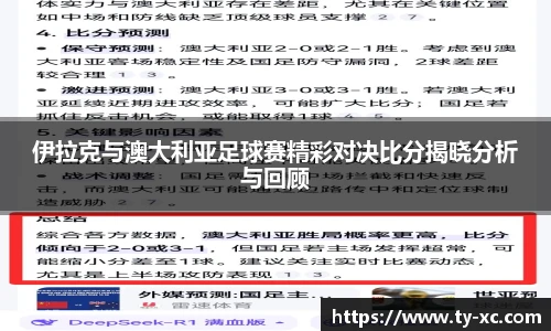 意昂体育在线平台