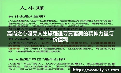 意昂体育官网
