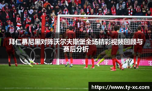意昂体育