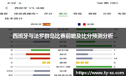 意昂体育