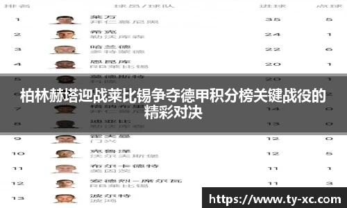 意昂体育