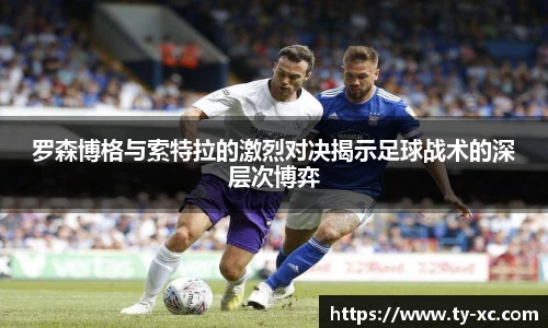 意昂体育官网
