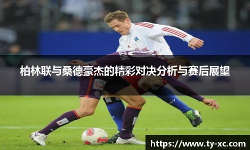 意昂体育