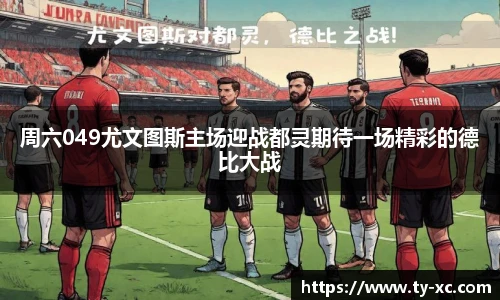 意昂体育官网