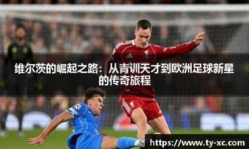 意昂体育官网